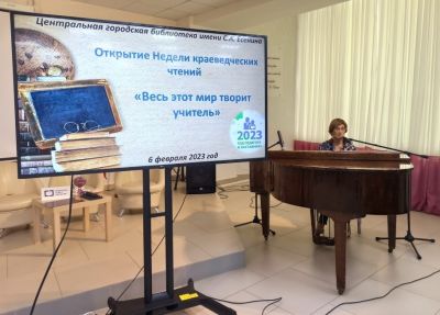Весь этот мир творит учитель