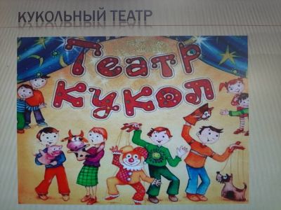 Вся наша жизнь - игра