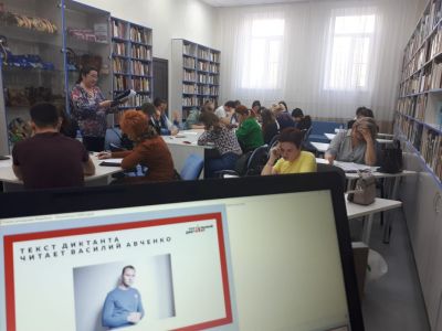 Тотальный диктант написали в Центральной городской библиотеке имени С. А. Есенина