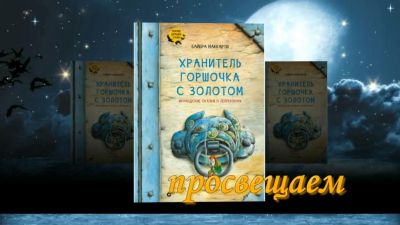 Национальный музей лепреконов в Дублине