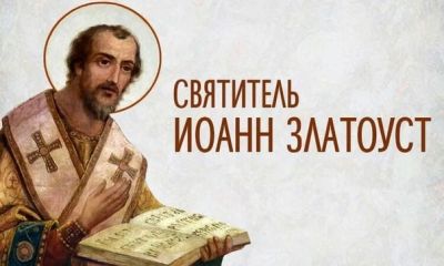 Духовное наследие