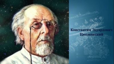 Была ему звёздная книга ясна