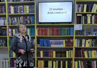 Русской речи государь, его величество – словарь