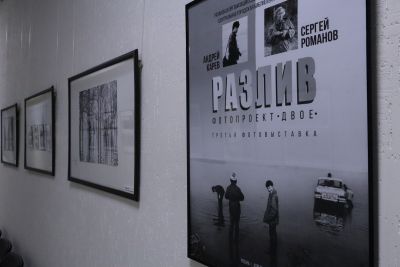 «Разлив» открыли в Центральной городской библиотеке имени С. А. Есенина