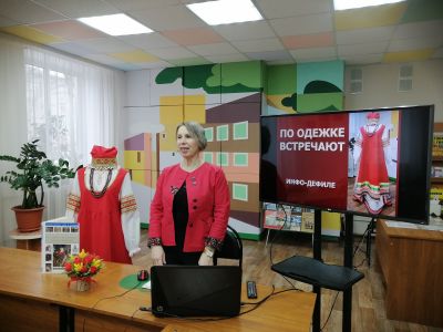 По одежке встречают. Инфо-дефиле 