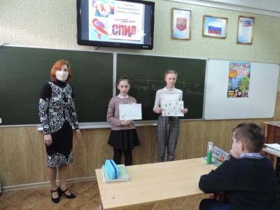 Стоп ВИЧ