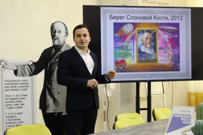 Филателистическое путешествие