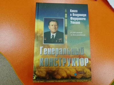 Почётный гражданин земли Рязанской
