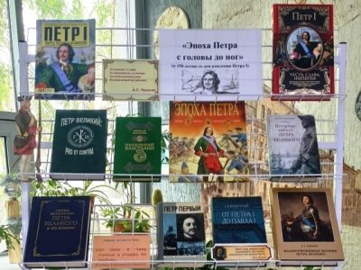 Пешком по истории
