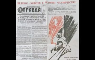 Уникальный выпуск газеты «Правда»