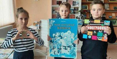 Откуда к нам книжка пришла