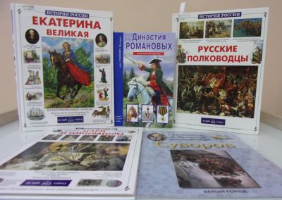 Наука побеждать