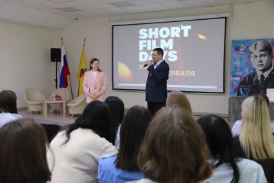 Short Film Days