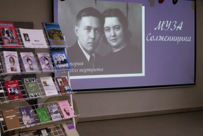 Муза Солженицына. Проект «История места. Знай наших»