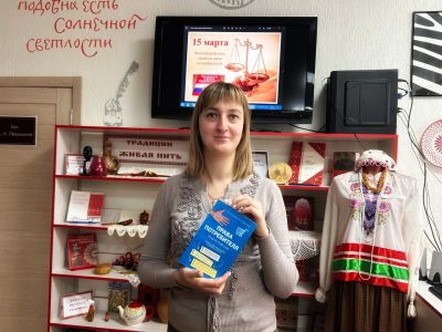 Подсказки потребителю