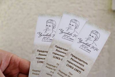 Город Надежды