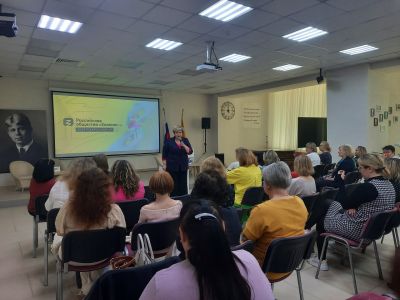 День библиотек