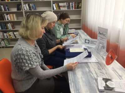 Правовые ресурсы и услуги в библиотеке для Вас
