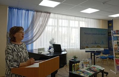 Литературный континент