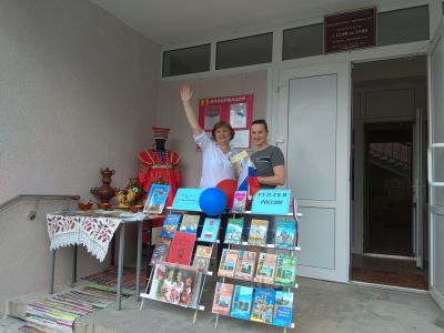 Уголки России