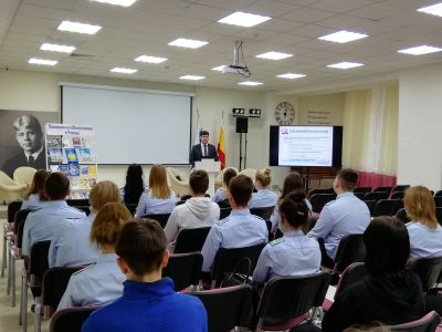 День пенсионной грамотности для молодежи