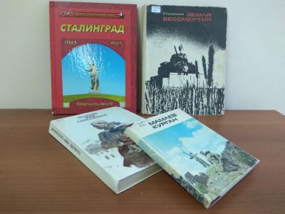 Мы этой памяти верны