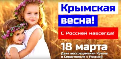 Литературный Крым