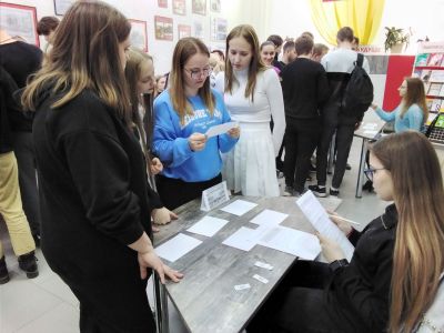 Финансовая безопасность