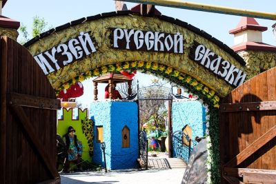 В гостях у сказки