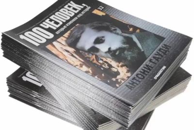 «100 человек, изменивших ход истории»