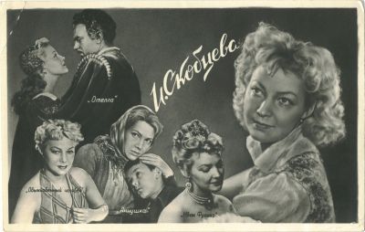 Мисс Шарм Каннского кинофестиваля