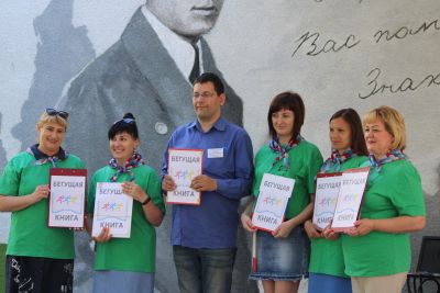 Бегом за книгой – 2021
