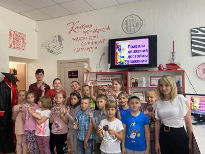 Безопасность на дороге