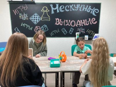 Поиграй со мной