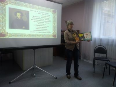 В волшебной Пушкинской стране