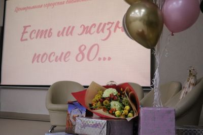 Библиотека отметила неюбилей без речей