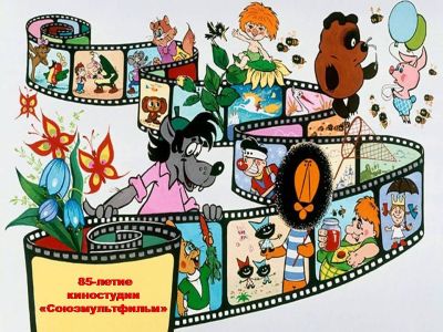 День рождения мультяшки