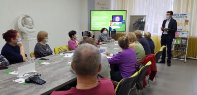 Финансовая безопасность