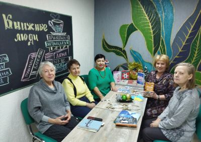 Новогоднее книжное путешествие