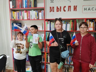 России славный триколор