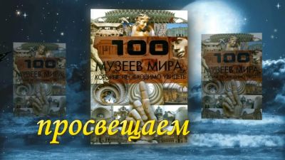 Марципановое чудо