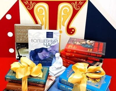 Я дарю тебе книгу