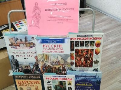 Царь-работник, император Петр Великий