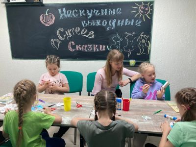 Читай и мастери в «Нескучные выходные»