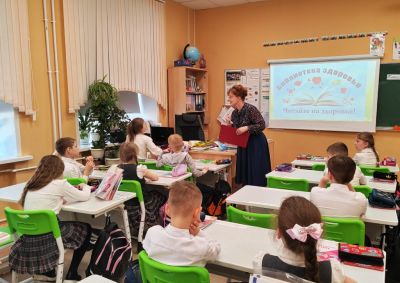 По тропе здоровья