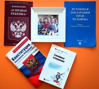 Большие права маленького человека