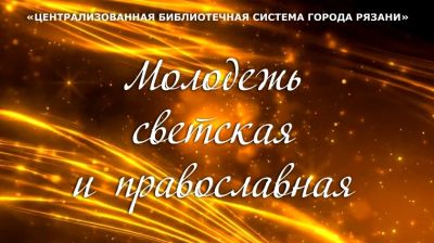 День Петра и Павла