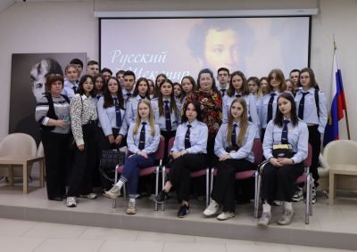 Русский Шекспир