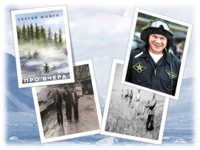Про вчера