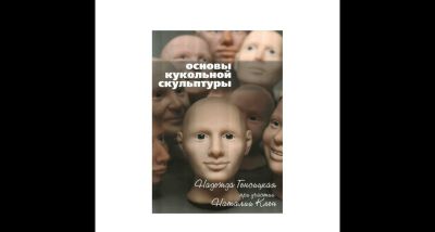 Маленькое чудо Галины Маковской